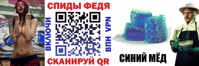 АМФЕТАМИН 97%  купить  сайты  Харовск 
