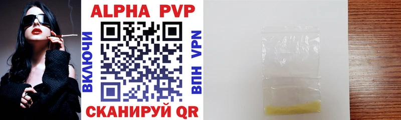 закладки  Харовск  MEGA маркетплейс  Alfa_PVP Crystall 