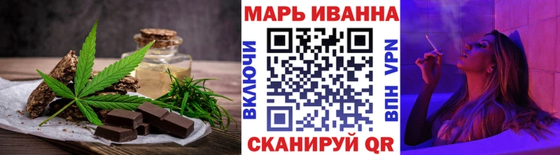 наркотики  Харовск  Cannafood конопля 