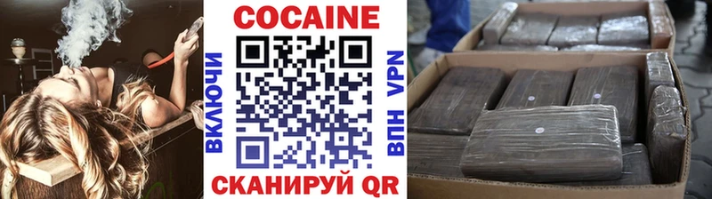 COCAIN Боливия  Харовск 