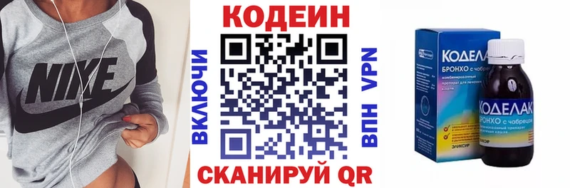kraken tor  закладка  Харовск  Codein напиток Lean (лин) 