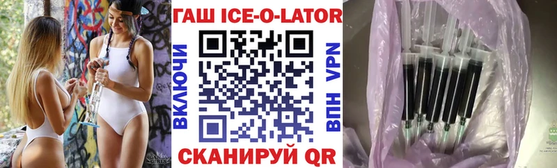 Гашиш убойный хочу Харовск
