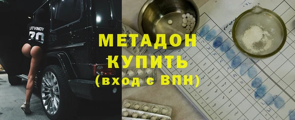 молекула духа Армянск