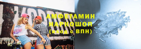 молекула духа Армянск