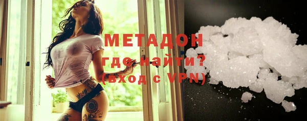 молекула духа Армянск