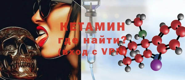 молекула духа Армянск