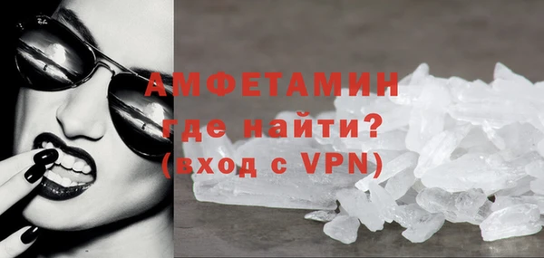 молекула духа Армянск