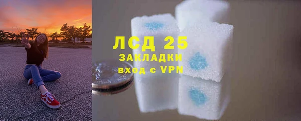 молекула духа Армянск