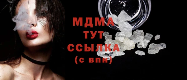 молекула духа Армянск