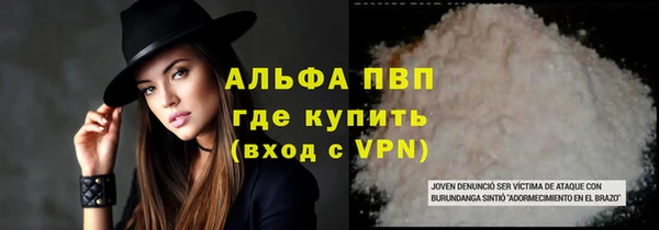 молекула духа Армянск