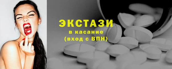 молекула духа Армянск