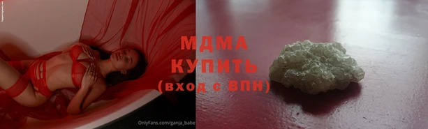 молекула духа Армянск