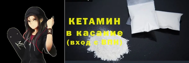 молекула духа Армянск