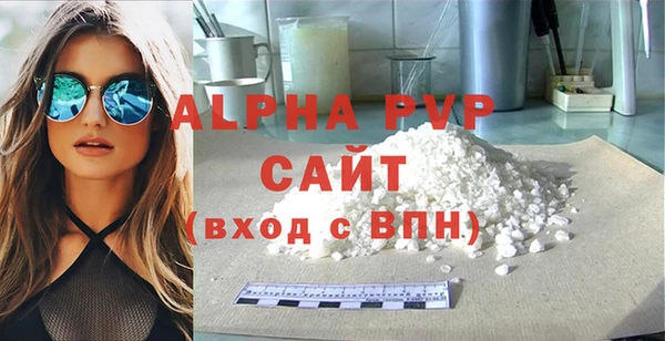 молекула духа Армянск