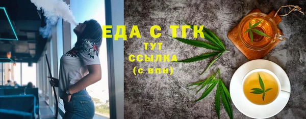 молекула духа Армянск