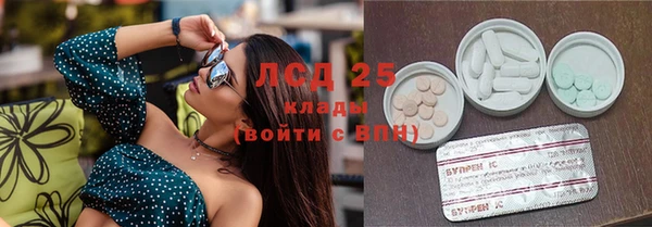 марихуана Аркадак