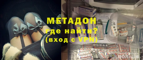 молекула духа Армянск