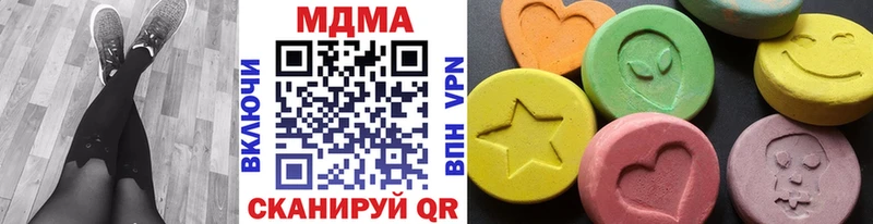 MDMA VHQ  Харовск 