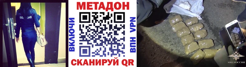 MEGA маркетплейс  Харовск  МЕТАДОН methadone 