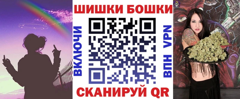 Канабис марихуана  Харовск 
